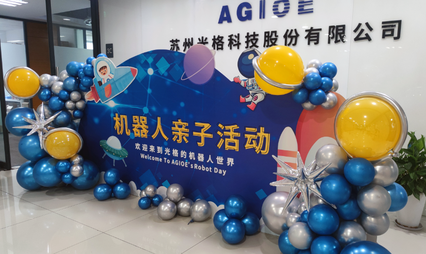 CQ9传奇电子官网科技机器人科普亲子活动圆满结束