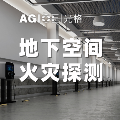 新能源汽车能不能停地库？这个新规明天开始实施